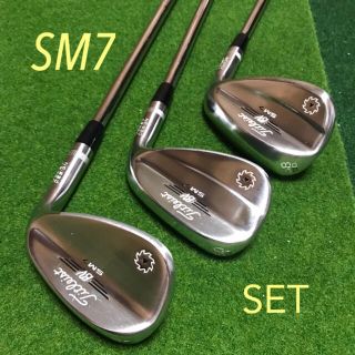 タイトリスト(Titleist)のKKK様専用　Titleist Vokey SM7 【50 54 58】(クラブ)