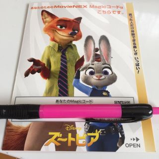 ズートピア magicコードのみ 未使用 マジックコード BD DVD無し(アニメ)