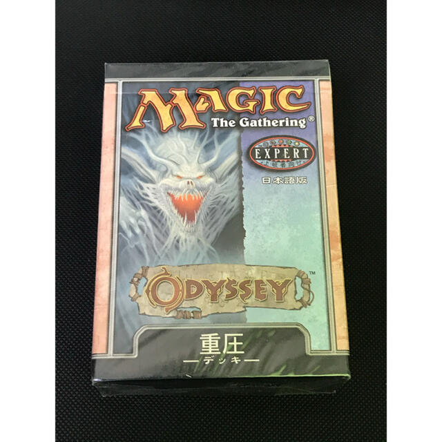 MTG オデッセイ 構築済デッキ 重圧 日本語版