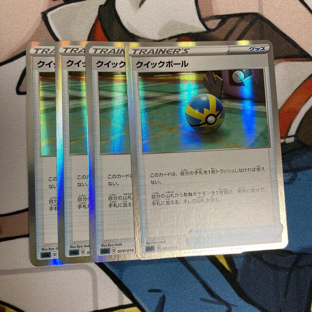 ポケモン(ポケモン)のクイックボール　4枚 エンタメ/ホビーのトレーディングカード(シングルカード)の商品写真