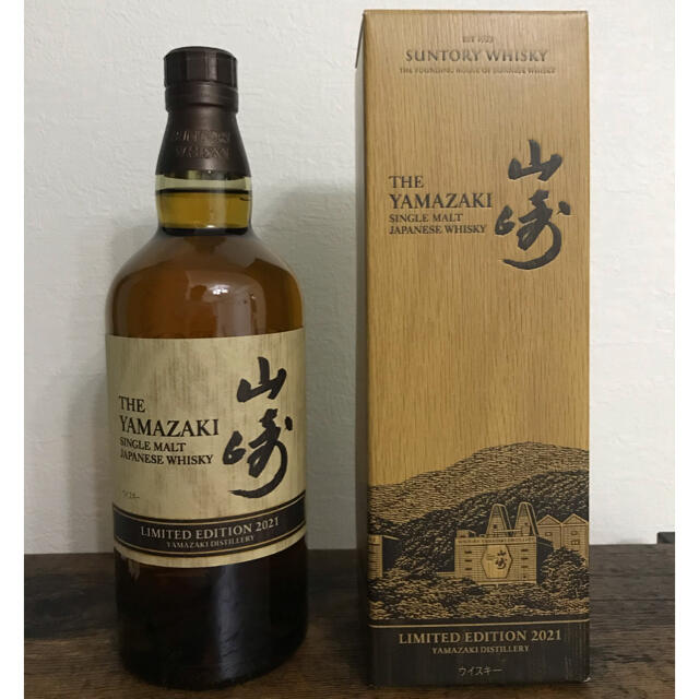 酒サントリー　シングルモルトウイスキー 山崎　LIMITED EDITION 21