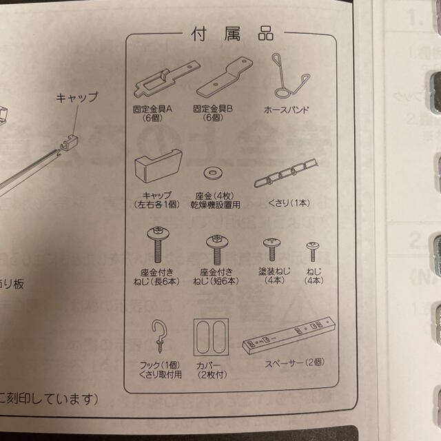 Panasonic - Panasonic N-UD71 衣類乾燥機 専用ユニット台 直 Panasonic - Panasonic N-UD71 衣類乾燥機 専用ユニット台 直