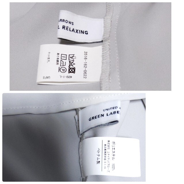 UNITED ARROWS green label relaxing(ユナイテッドアローズグリーンレーベルリラクシング)のgreen label relaxing スタンドカラー グレーブラウス レディースのトップス(シャツ/ブラウス(半袖/袖なし))の商品写真