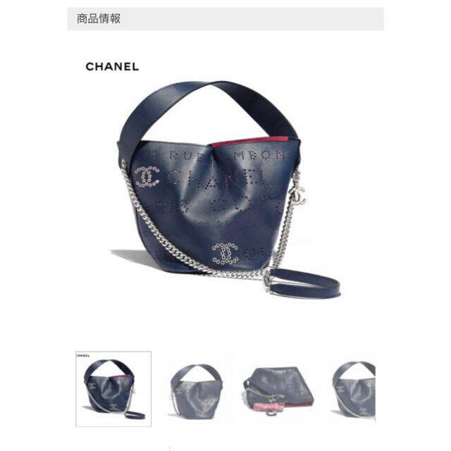 CHANEL(シャネル)の［売り切り希望様専用］シャネル　ハンドバッグ レディースのバッグ(ハンドバッグ)の商品写真