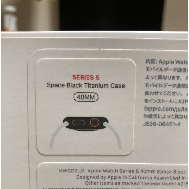 Apple Watch series5 チタニウム　エディション　美品