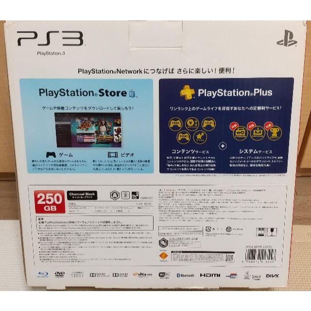 PlayStation3(プレイステーション3)のPlayStation3 PS3 CECH-4200B チャコールブラック エンタメ/ホビーのゲームソフト/ゲーム機本体(家庭用ゲーム機本体)の商品写真