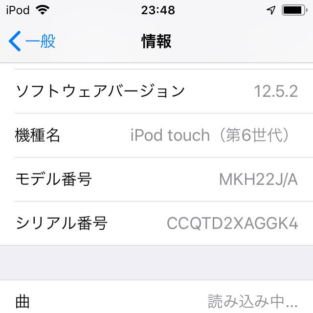 iPod touch(アイポッドタッチ)のiPod touch 第6世代　16GB ブルー　まろ様と商談中です。 スマホ/家電/カメラのオーディオ機器(ポータブルプレーヤー)の商品写真