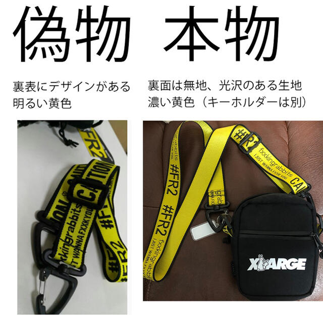 格安 X-LARGEエクストララージエックスラージFR2ショルダーバッグブラック新品. www2.newpct.net