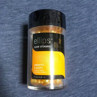 エリップス(ellips)のellips パールイエロー 50粒ヘアオイル+1粒おまけ付(トリートメント)