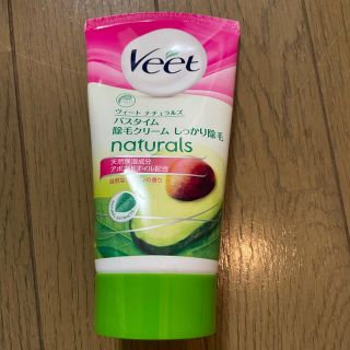 veet ナチュラルズ(脱毛/除毛剤)