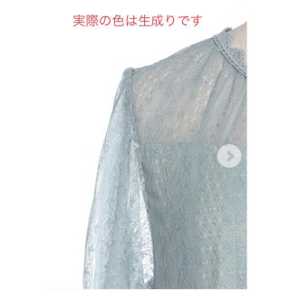 アクシーズファム(axes femme)のSALE総レースインナー♡タグ付き新品(カットソー(半袖/袖なし))