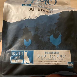 メルモ(MELMO)のELMOプロフェッショナル　リッチインチキン　成犬用　800g(ペットフード)