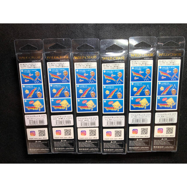 新品】スクイッドマニア ワイルドチェイス 新色6本セット www