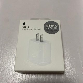 アップル(Apple)の【ryu150413様専用】Apple USB-C電源アダプタ 純正(PC周辺機器)