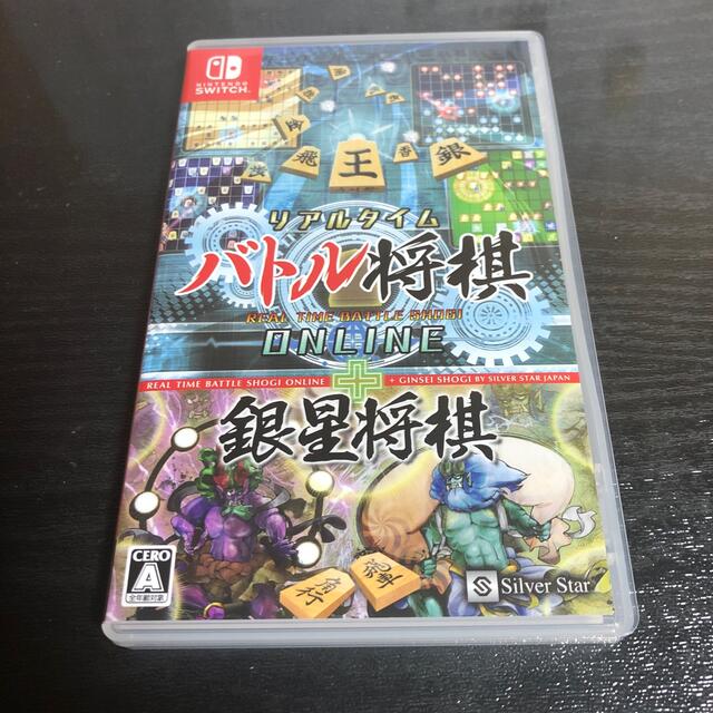 リアルタイムバトル将棋オンライン 銀星将棋 Switchの通販 By Hasedai S Shop ラクマ リアルタイムバトル将棋オンライン 銀星将棋 Switchの通販 By Hasedai S Shop ラクマ