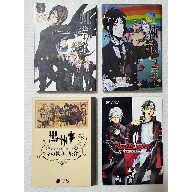 連載15周年記念で話題 全巻 ガイド アンソロジーコミックなど 即納 最大半額 連載15周年記念で話題 全巻 ガイド アンソロジーコミックなど 即納 最大半額