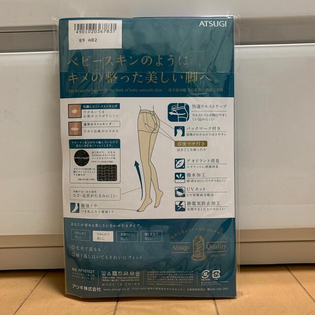 Atsugi(アツギ)のストッキング　ATSUGI STOCKING レディースのレッグウェア(タイツ/ストッキング)の商品写真