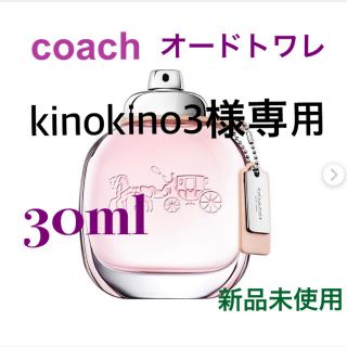 コーチ(COACH)の【新品未使用】coach コーチ　オードトワレ　30ml(香水(女性用))