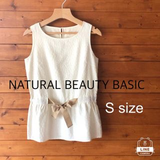 ナチュラルビューティーベーシック(NATURAL BEAUTY BASIC)の新品 NATURAL BEAUTY BASIC ノースリーブ カットソー S (カットソー(半袖/袖なし))