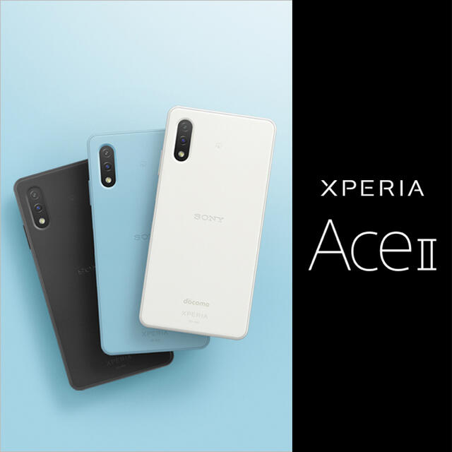 新品未使用品　Xperia Ace II【simフリー】
