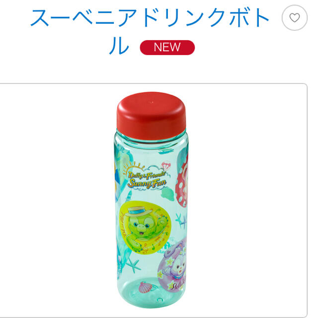 ダッフィー のサニーファン スーベニア ドリンクボトル クリアボトル 水筒 ダッフィー のサニーファン スーベニア ドリンクボトル クリアボトル 水筒