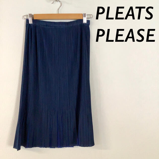 PLEATS PLEASE プリーツスカート ウエストゴム ネイビー / ブルー