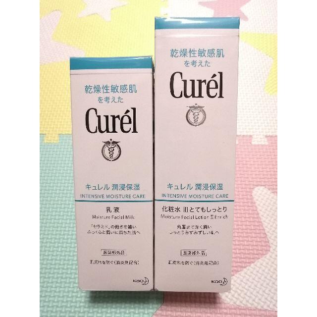 Curel(キュレル)の新品 キュレル 化粧水Ⅲ 1個  乳液 1個 コスメ/美容のスキンケア/基礎化粧品(化粧水/ローション)の商品写真