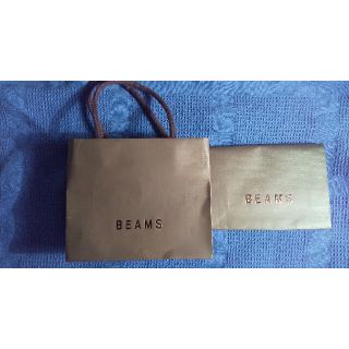 ビームス(BEAMS)のBEAMS  紙袋 2点セット(ショップ袋)