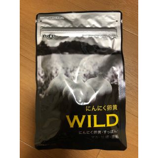 ヤズヤ(やずや)のにんにく卵黄WILD (マカ・すっぽん・牡蠣)　310mg球×62球入り  (その他)