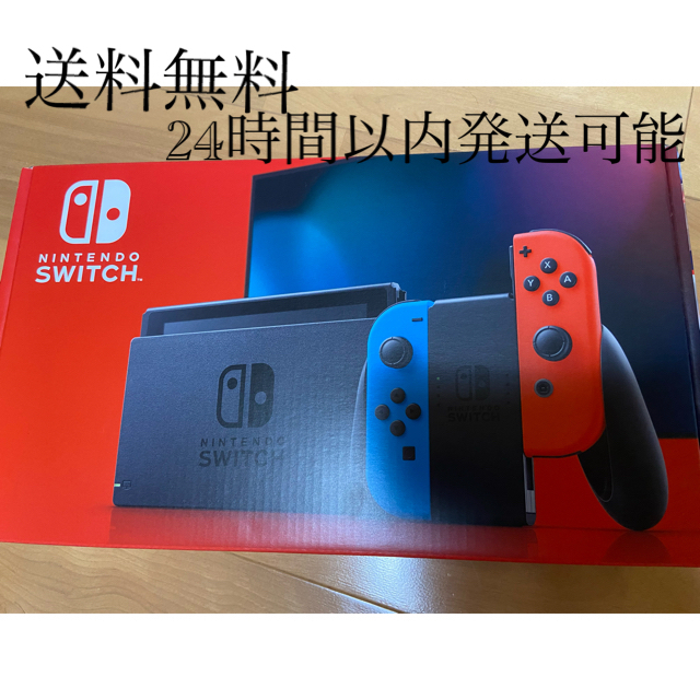 Nintendo Switch 本体 店舗印有り　送料込み　24時間以内発送可能