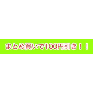 デュエルマスターズ(デュエルマスターズ)のレン様専用(カード)