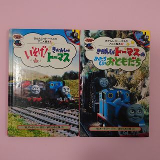 トーマス　絵本　6冊(絵本/児童書)