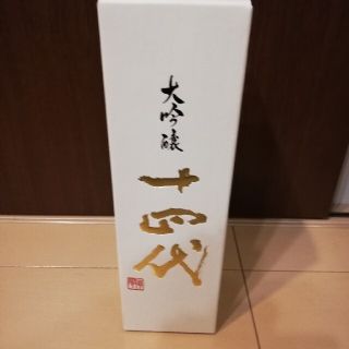 ki様専用(日本酒)