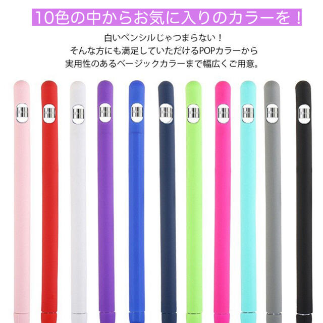 アップルペンシル ケース カバー 第一世代 Apple Pencilt00104 スマホ/家電/カメラのPC/タブレット(その他)の商品写真