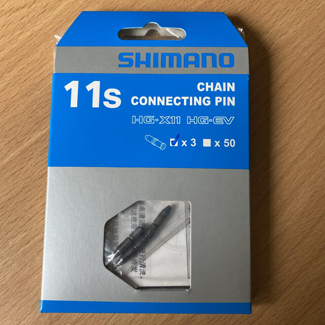SHIMANO(シマノ)のズッカ5351 様専用　シマノ　コネクティングピン　11s 新品　未使用 スポーツ/アウトドアの自転車(パーツ)の商品写真