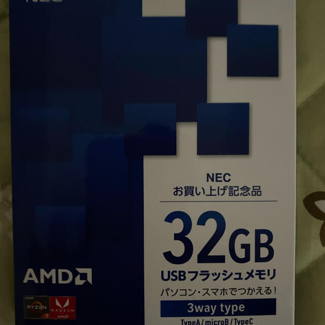 NEC(エヌイーシー)の鬼滅の刃　pcケース（USB 2本付き） エンタメ/ホビーのおもちゃ/ぬいぐるみ(キャラクターグッズ)の商品写真