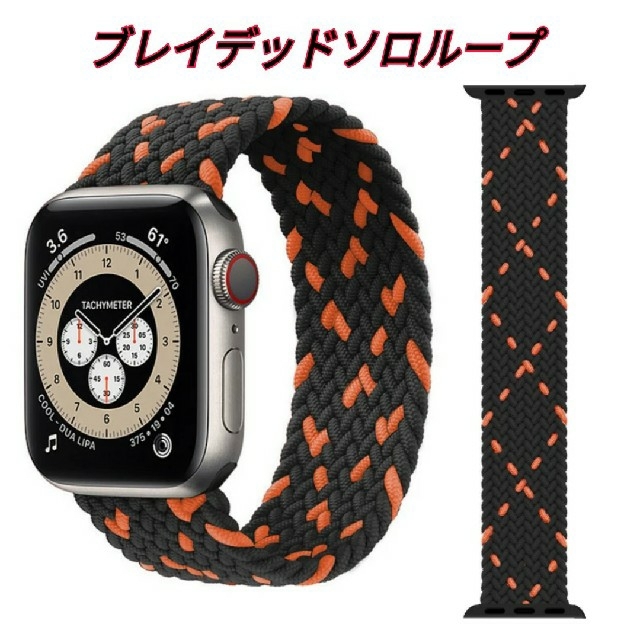 Apple Watch ブレイデッドソロループ バンド 38/40mm Sサイズ レディースのファッション小物(腕時計)の商品写真