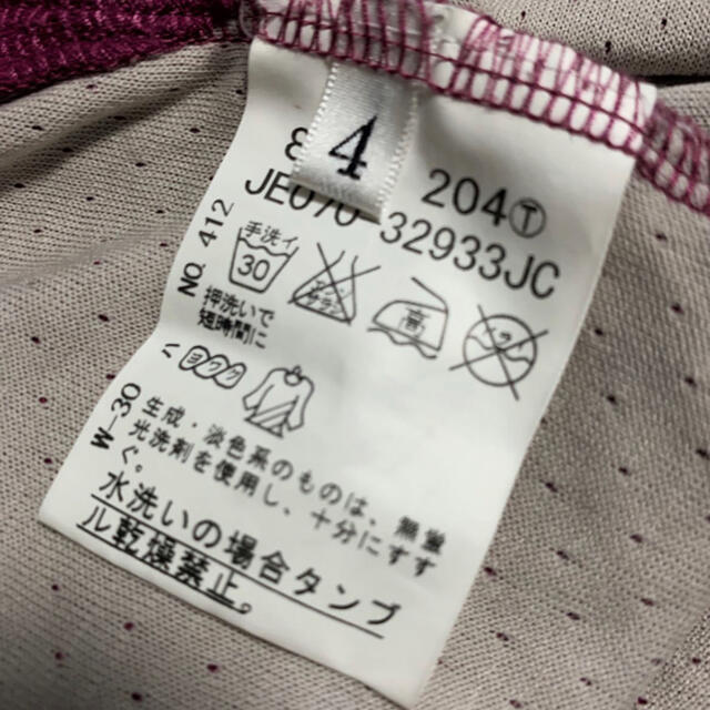 【最終価格！3/15まで】 TAKEO KIKUCHI ポロシャツ S 日本製 メンズのトップス(ポロシャツ)の商品写真