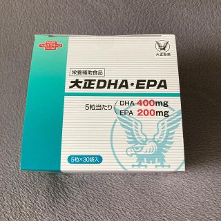 タイショウセイヤク(大正製薬)の大正DHA EPA30袋❤️(その他)