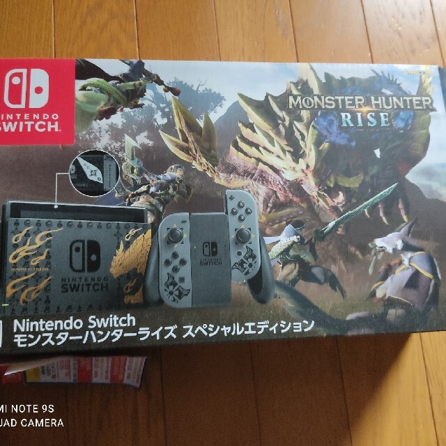 Nintendo Switch モンスターハンターライズ スペシャルエディション