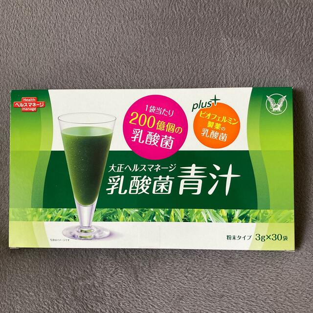 大正製薬(タイショウセイヤク)のきらり様専用　大正製薬　乳酸菌青汁✨30袋✖️2 食品/飲料/酒の健康食品(青汁/ケール加工食品)の商品写真