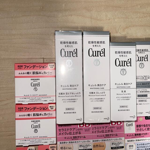 Curel(キュレル)のキュレル　19点セット コスメ/美容のベースメイク/化粧品(その他)の商品写真