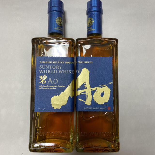 SUNTORY WORLD WHISKY「碧Ao」2本セット