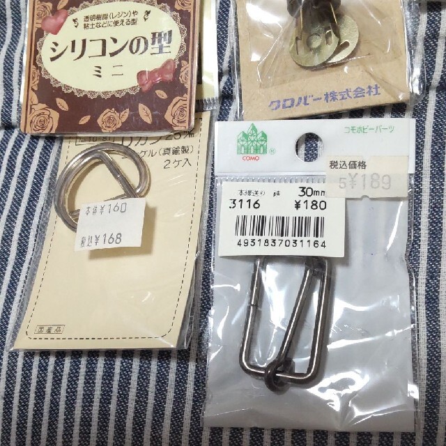 uvクラフトレジン液 ハンドメイドの素材/材料(その他)の商品写真