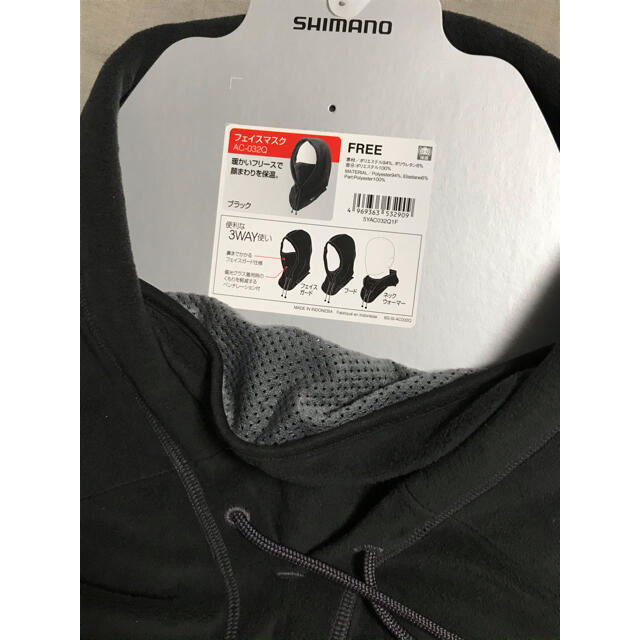 SHIMANO(シマノ)の早い者勝ち❗️ AC-032Q フェイスマスク シマノ(SHIMANO) スポーツ/アウトドアのフィッシング(その他)の商品写真