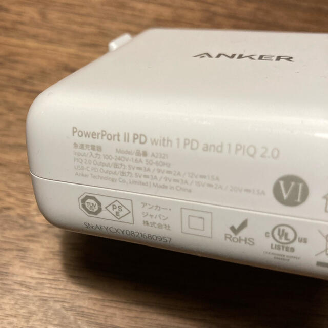 Anker PowerPort ll PD スマホ/家電/カメラのスマートフォン/携帯電話(バッテリー/充電器)の商品写真