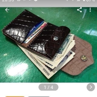 小さな財布 手縫い コンパクト ミニマル ミニマム ウォレット クロコ型押(財布)
