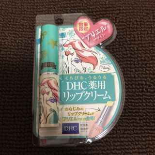 ディーエイチシー(DHC)の【DHC リップクリーム】アリエル✨限定ver✨新品(リップケア/リップクリーム)