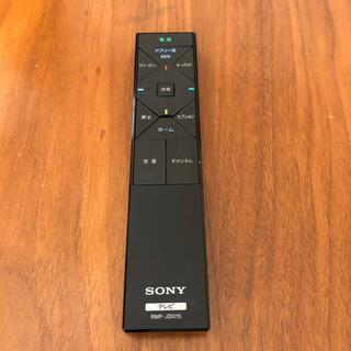ソニー(SONY)のSONY 液晶テレビ用リモコン　RMF-JD015(テレビ)
