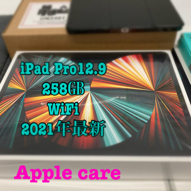 スマホ/家電/カメラ6/8限定iPad Pro12.9 2021最新256G WiFi シルバー